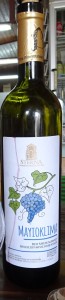 Sterna wine without information