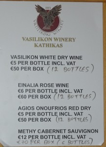 Vasilokon prices